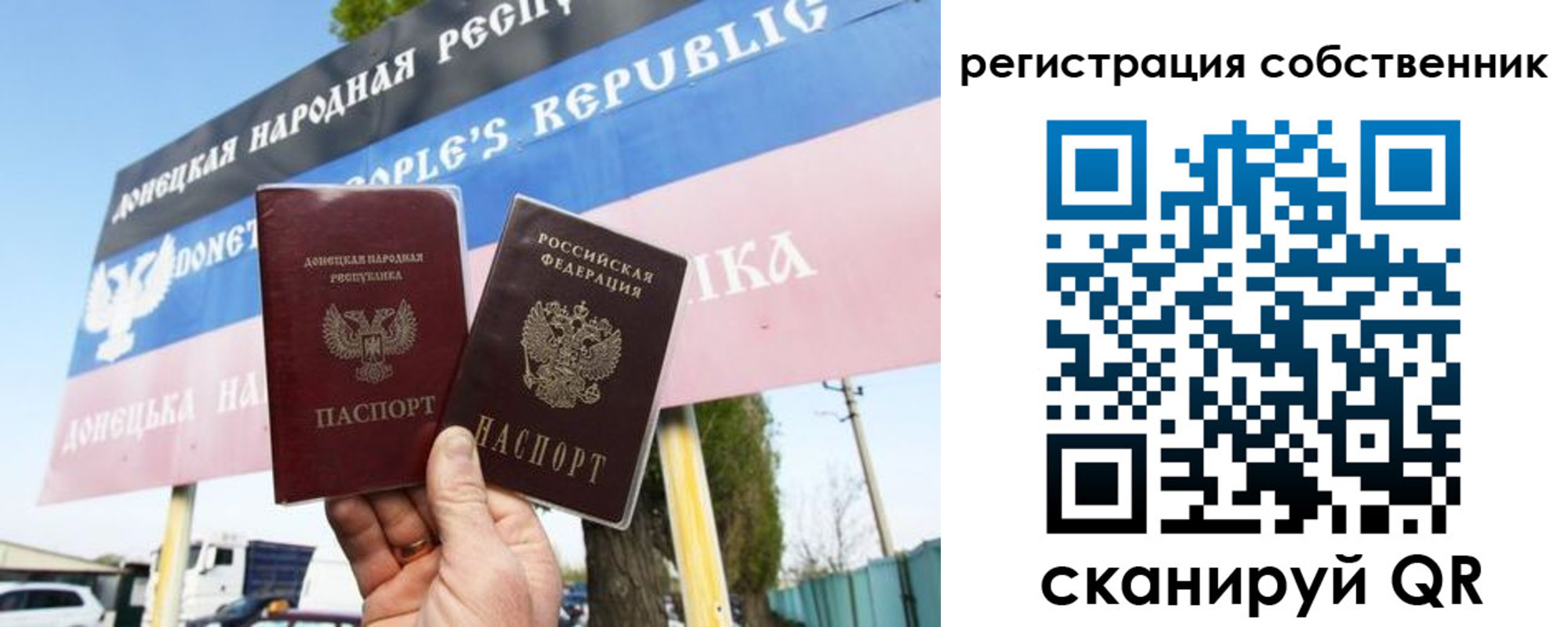 временная регистрация поиск в Полярном