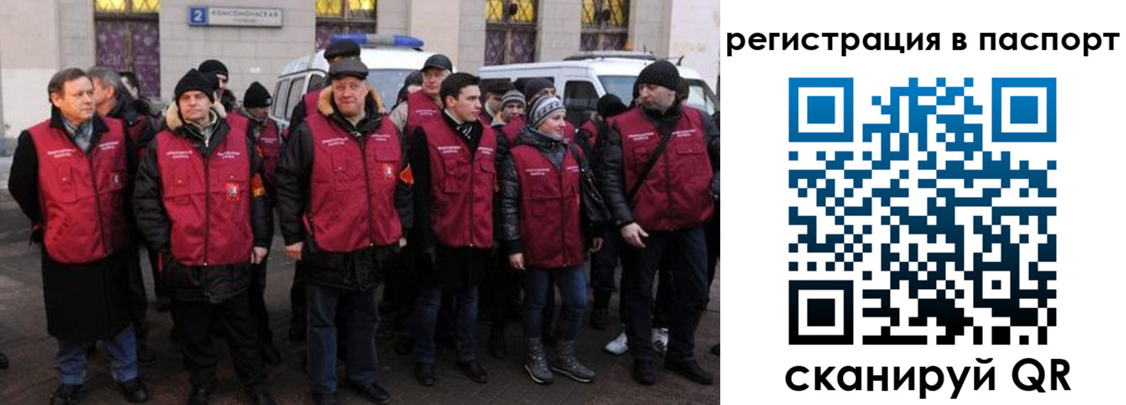 временная регистрация адрес в Полярном