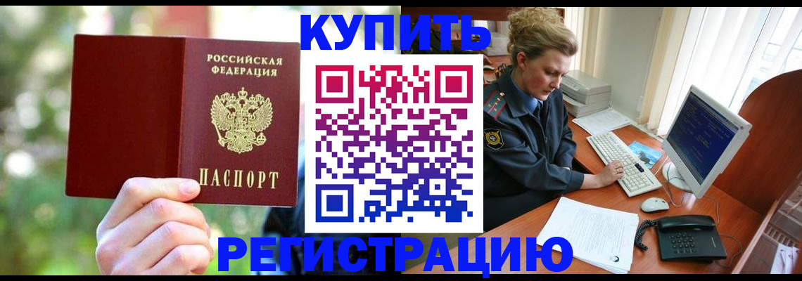 регистрация для дет. сада в Полярном